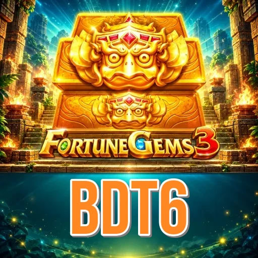 স্ক্রিনশট ১ - bdt6 হোম স্ক্রিন